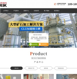 立式磨,超细微粉磨,矿石破碎机,高压悬辊磨粉设备,工业石料磨粉机厂家价格