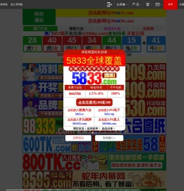 蔬菜营养液黄瓜