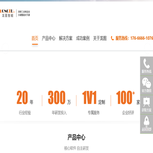 库魔方WMS深耕工业制造业