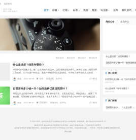 茶叶价格推荐与功效知识分享平台