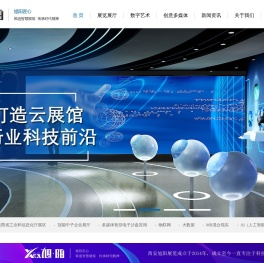 西安展台设计搭建