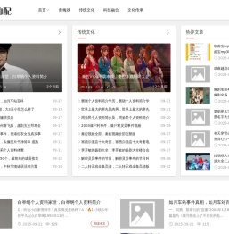 《天仙配》：科技赋能