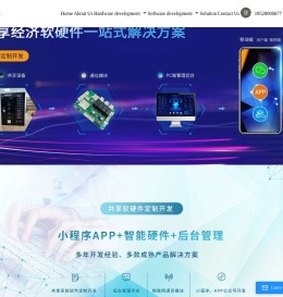 青岛车友软件服务有限公司丨饮水机系统丨洗车机系统丨小程序开发丨拉新分销系统