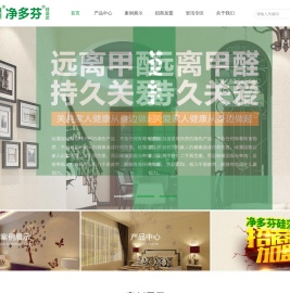 深圳市明源达装饰有限公司