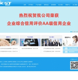 西安盈科思泰网络技术有限公司