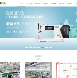 DOLLOR多乐缝纫机