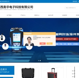 多功能温度热流测试仪