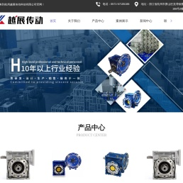 杭州减速机厂家