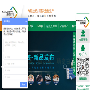 官网