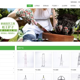 园林工具,园林钢叉