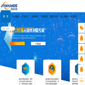 广东晶瀚光电科技有限公司