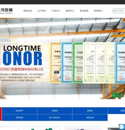 河南黄河防爆起重机