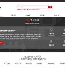 上海慧泰仪器制造有限公司