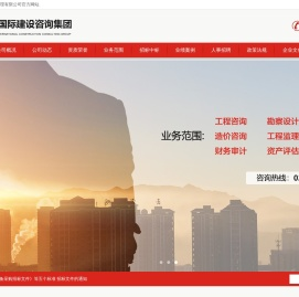 中昕国际项目管理有限公司