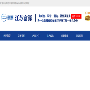 船用法兰