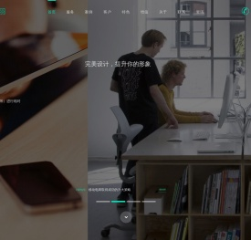 长春微信公众平台