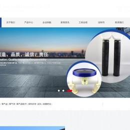 宜兴市永诚环保设备有限公司