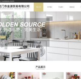 广东置物架批发