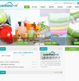 联系我们果博东方有限公司客服电话15906919998（福布斯）