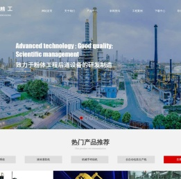 液体自动灌装机