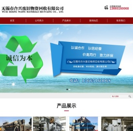 回收溴化锂制冷机