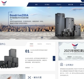 柳州捷创自动化设备有限公司