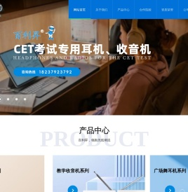 洛阳市利昇科技有限公司