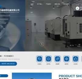 常州市迈越精密机械有限公司