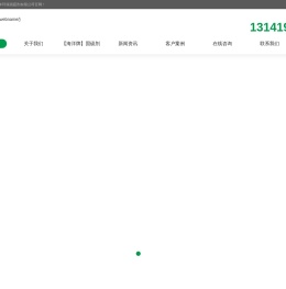 【海洋牌】固硫剂