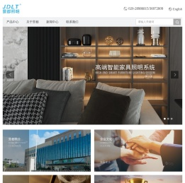 广州景都照明科技有限公司