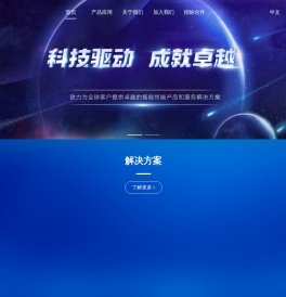 合力泰科技股份有限公司