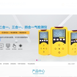 深圳市鑫海瑞科技开发有限公司