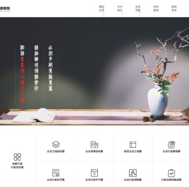 北京行政诉讼律师