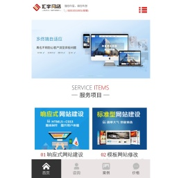 惠州市汇宇网络科技有限公司