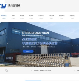 山东铝合金板材厂家