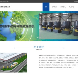 张家港市日新机电有限公司