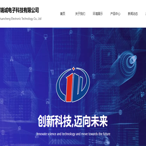 NTC温度传感器