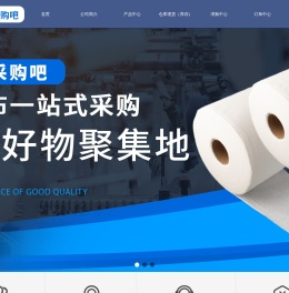 云南杰广贸易有限公司