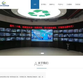 深圳万宏业科技有限公司