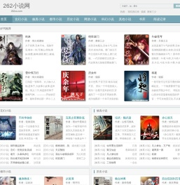 262小说网