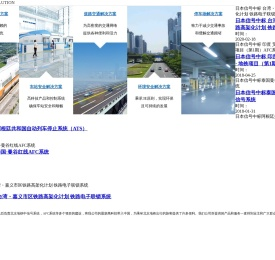 北京日信安通贸易有限公司