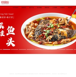 好余轩剁椒鱼头