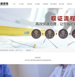 广州品骏建筑工程咨询有限公司