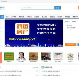 大港油田信息港