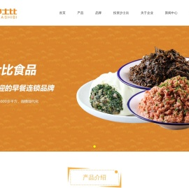 苏州旭方食品科技发展有限公司