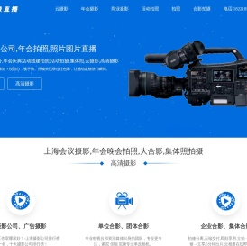 上海摄影