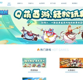 广州大蓝网络科技有限公司