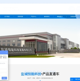 导热油炉加热器