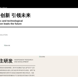 惠州市强茂化工科技有限公司