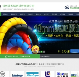 螺旋保护套,液压管保护套,胶管保护套,油管保护套